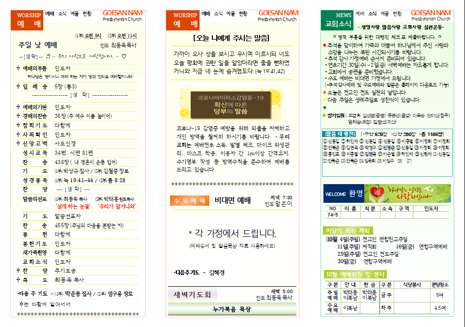 화면 캡처 2020-09-26 220036.png