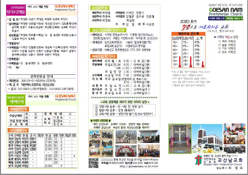 화면 캡처 2020-09-26 220110.png