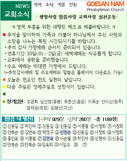 화면 캡처 2020-09-26 220440.png