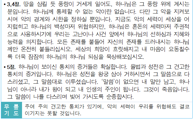 화면 캡처 2020-09-26 221242.png