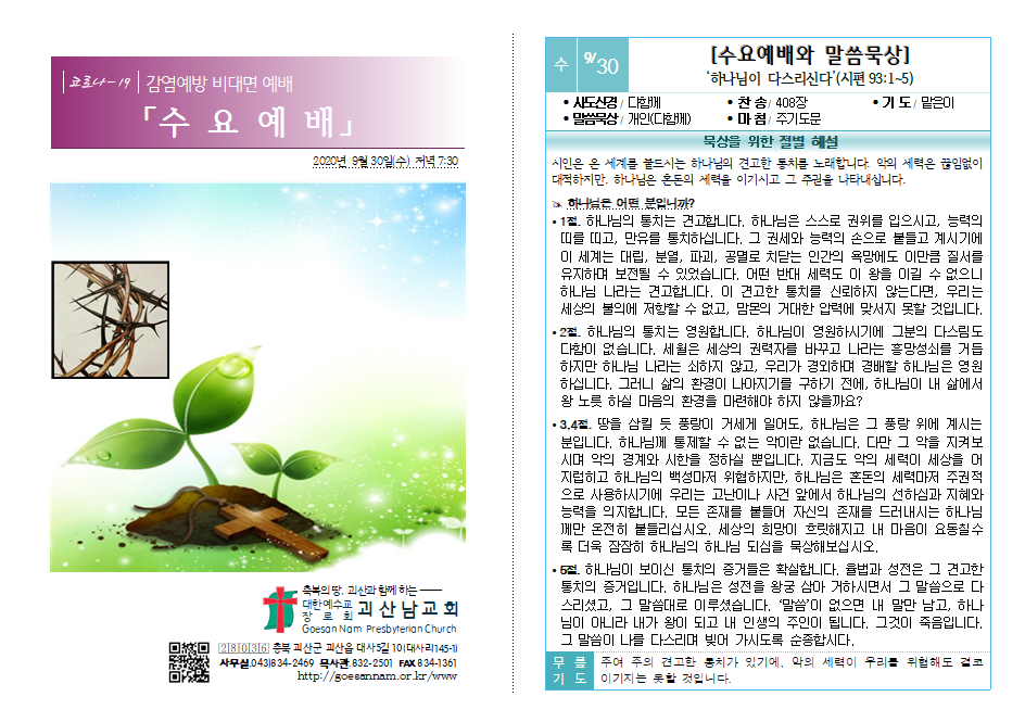 화면 캡처 2020-09-26 221131.png