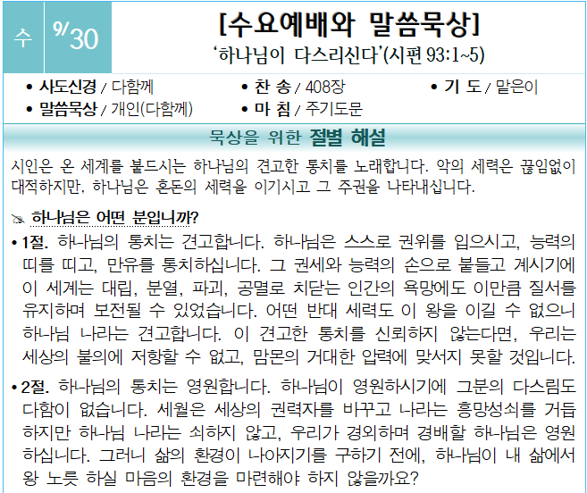 화면 캡처 2020-09-26 221215.png