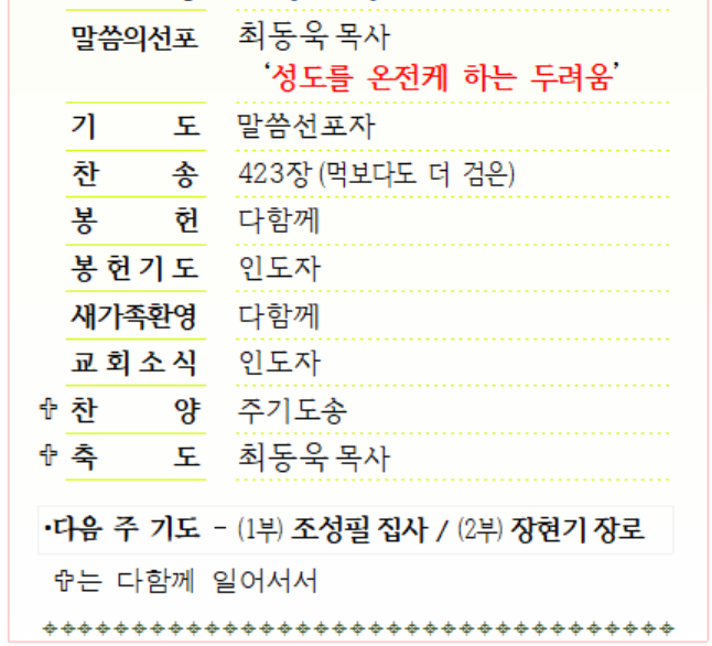 화면 캡처 2020-10-24 211829.png