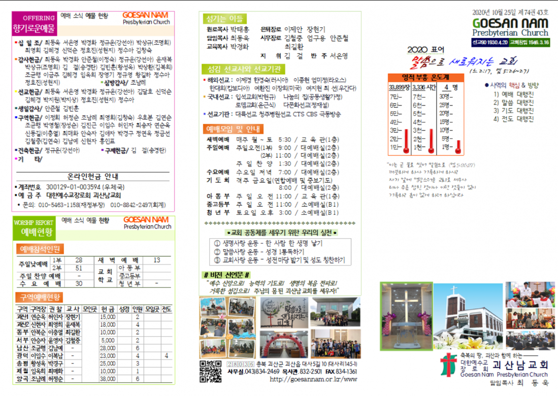 화면 캡처 2020-10-24 211644.png