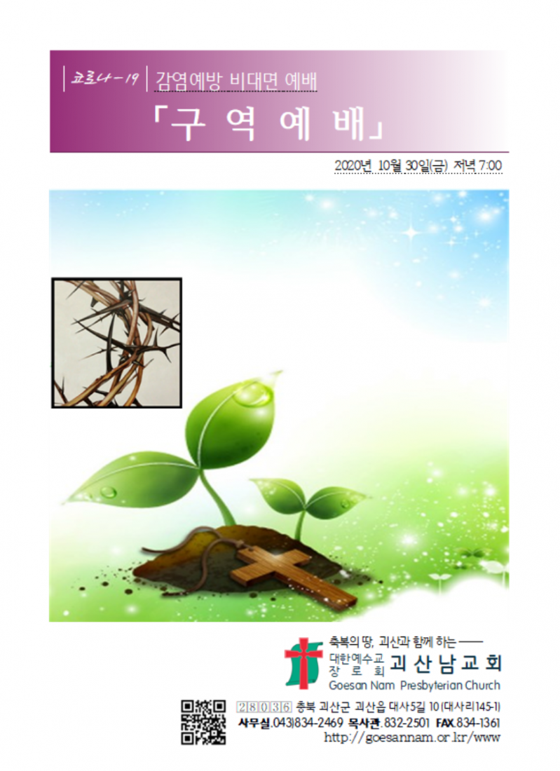 화면 캡처 2020-10-24 212548.png