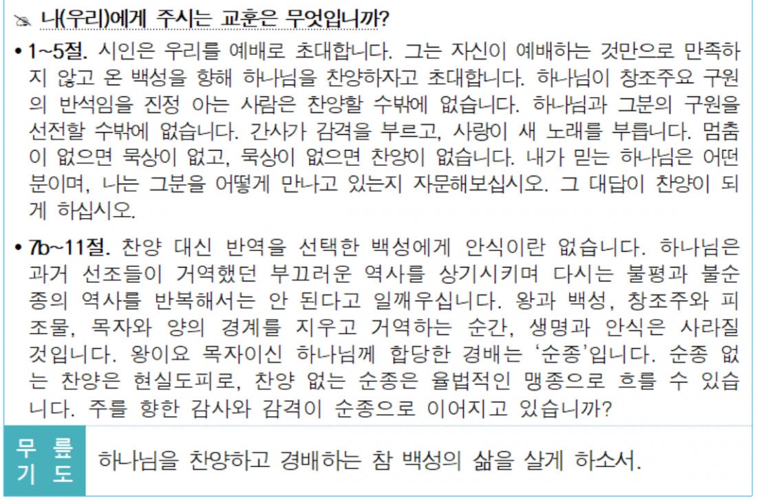 화면 캡처 2020-10-24 212512.png